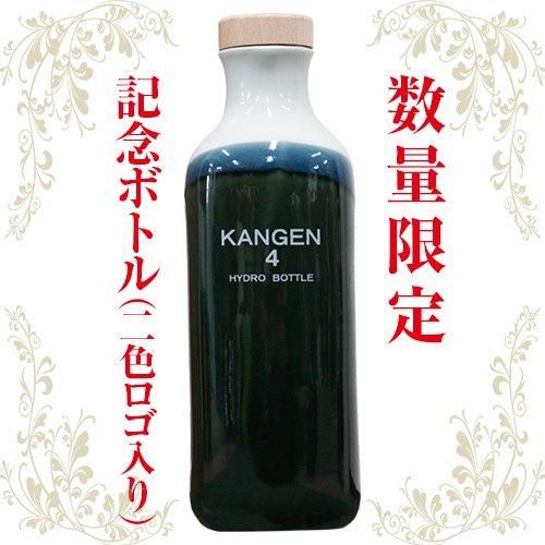 【お取り寄せ★納期 最長 約2週間】還元くん4 全4種★低電位水素茶 製造ボトル★お茶の持つ抗酸化力を最大限に引き出す最先端の魔法瓶★ボトルにお茶を入れるだけ