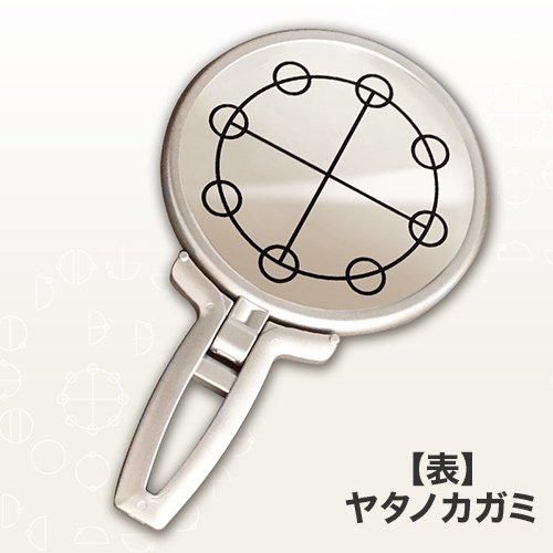 【お取り寄せ★納期 最長 約2週間】カタカムナ ヤタノカムナミラー★置くだけで嫌なものを寄せ付けず跳ね返す★自分を映すと心の奥の自分の本質である神とつながる？！