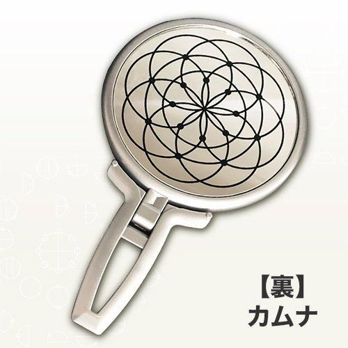 【お取り寄せ★納期 最長 約2週間】カタカムナ ヤタノカムナミラー★置くだけで嫌なものを寄せ付けず跳ね返す★自分を映すと心の奥の自分の本質である神とつながる？！