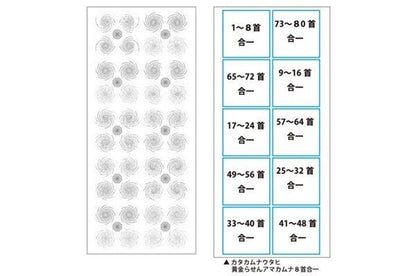 【お取り寄せ★納期 最長 約2週間】カタカムナ マルチフラットシーツ コズミックウェイブ★眠っている間に元気をためる★快眠！目覚めスッキリ！