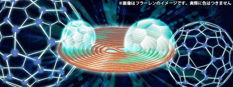 【お取り寄せ★納期 最長 約2週間】ブラックアイ ガイアスネックレス★電磁波対策 電磁波 丸山式 電磁波防止グッズ 電磁波カット ブラックアイシリーズ 電磁波ブロッカー 5g対策 ペンダント 5g対応