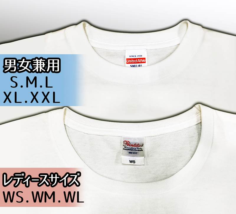【お取り寄せ★納期 最長 約2週間】カタカムナ Tシャツ アマテラス