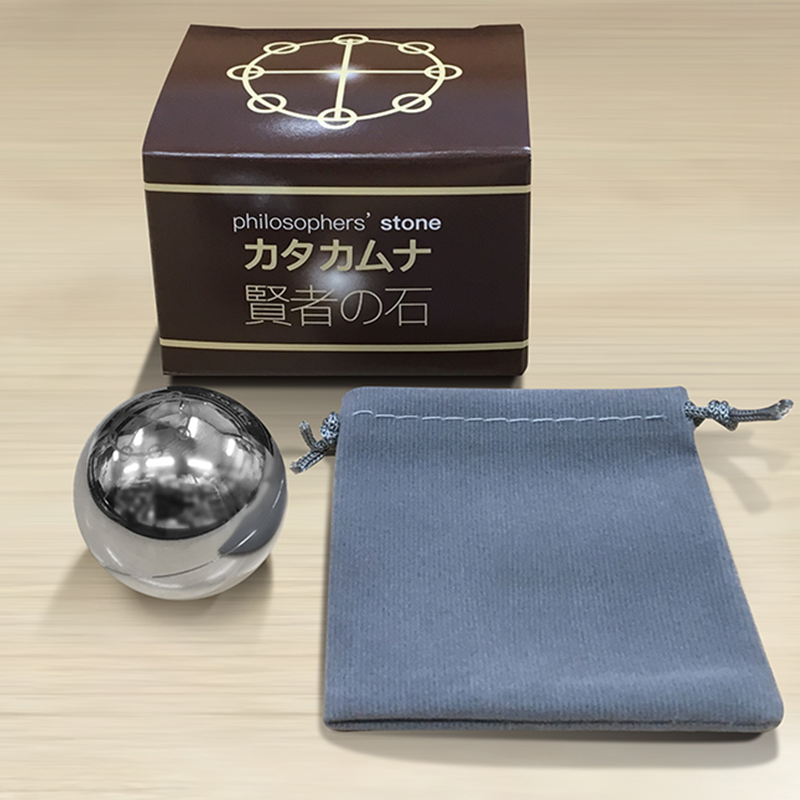 【お取り寄せ★納期 最長 約2週間】カタカムナ 賢者の石★
夢かなえる神話の奇跡！球の中心から「ミスマルノタマ」ゼロ磁場が広がっていく