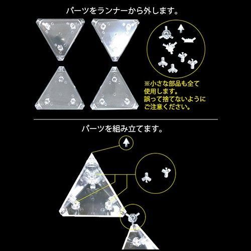 【お取り寄せ★納期 最長 約2週間】カタカムナ ゴッドピラミッド★これ一つで家一軒分の空間を調整★枕元へ置いておくと、寝ている間にカラダやココロを整える？！丸山修寛医師監修