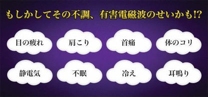 丸山式コイル BLACK EYE ブラックアイ★「奇跡のコイル」と呼ばれる話題の医療機器★痛み・コリ・アレルギー★医療現場で大活躍！
