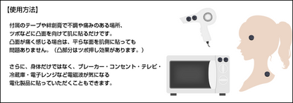丸山式コイル BLACK EYE ブラックアイ★「奇跡のコイル」と呼ばれる話題の医療機器★痛み・コリ・アレルギー★医療現場で大活躍！