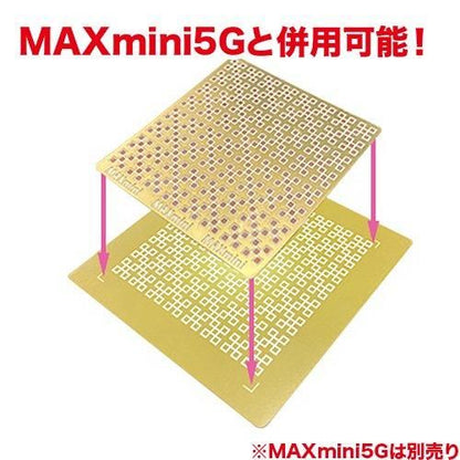 【お取り寄せ★納期 最長 約2週間】MAXmini+プラス★マックスミニ+プラス★ナノチタンで強力電磁波対策！MAXmini5Gとの併用で究極のパワーアップ