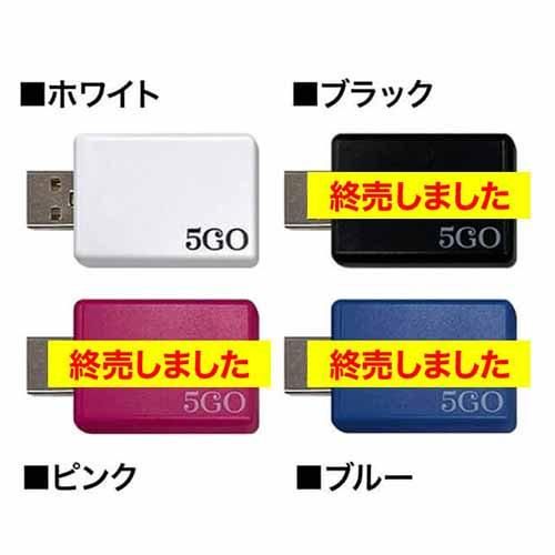 【在庫あり★即納可能】電磁波対策シリーズ 5GO タイプA 4色 5GO TypeA★パソコン・コンセント・自動車等の強力電磁波ノイズ対策します