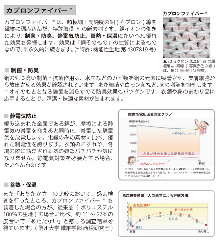 【お取り寄せ★納期 最長 約2週間】ブラックアイガイアス 膝サポーター★膝のズキズキや衝撃対策にもってこいのサポーター