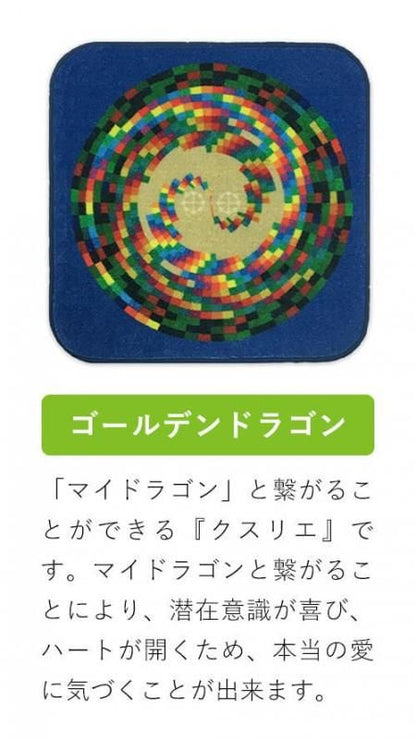 【お取り寄せ★納期 最長 約2週間】クスリエ ミニタオル★ハンカチ ハンドタオル ユニカ 医学博士 丸山修寛 監修 ギフト プレゼント