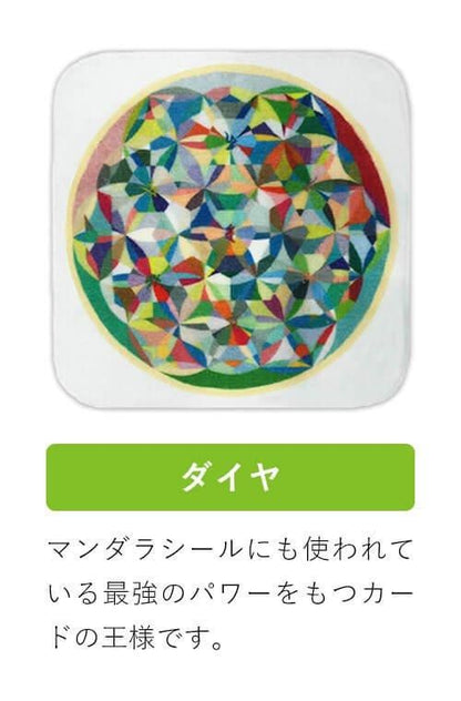 【お取り寄せ★納期 最長 約2週間】クスリエ ミニタオル★ハンカチ ハンドタオル ユニカ 医学博士 丸山修寛 監修 ギフト プレゼント