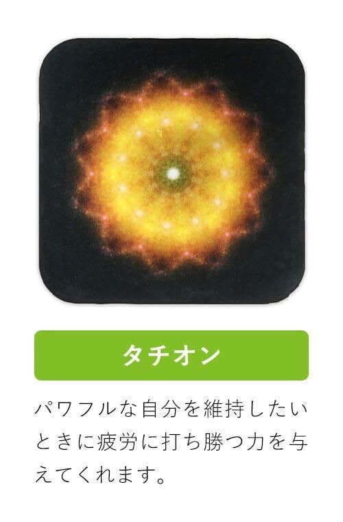 【お取り寄せ★納期 最長 約2週間】クスリエ ミニタオル★ハンカチ ハンドタオル ユニカ 医学博士 丸山修寛 監修 ギフト プレゼント