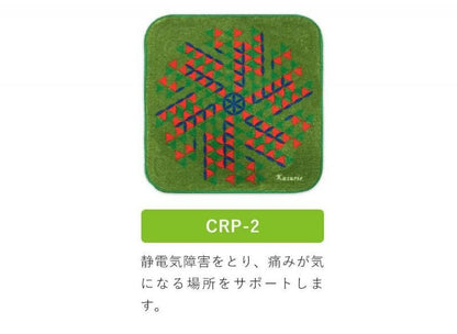 【お取り寄せ★納期 最長 約2週間】クスリエ ミニタオル★ハンカチ ハンドタオル ユニカ 医学博士 丸山修寛 監修 ギフト プレゼント