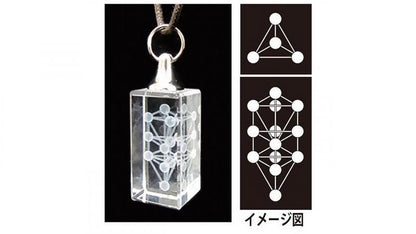 【お取り寄せ★納期 最長 約2週間】3Dカバラ・パドマペンダント★インスピレーション・直観力・自己受容…精神を充実したい方に★電磁波防止 電磁波カット 電磁波対策 コリ 血行促進