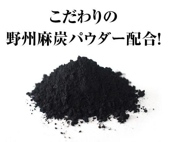 【お取り寄せ★納期 最長 約2週間】エレマナ-Eremana-ネックレス★丸山式コイルブラックアイ＋カタカムナウタヒ＋大注目の麻炭★電磁波対策と潜在能力開発
