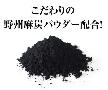 【お取り寄せ★納期 最長 約2週間】エレマナ-Eremana-ネックレス★丸山式コイルブラックアイ＋カタカムナウタヒ＋大注目の麻炭★電磁波対策と潜在能力開発