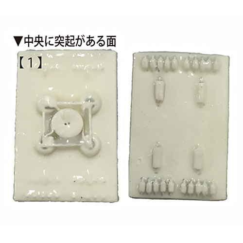 【お取り寄せ★納期 最長 約2週間】電磁波対策 アーシス★体内に溜まった微量な停滞電流を吸収し体外へ放出★電磁波ブロッカー ブラックアイ ノイズ ブレーカー ブロック カット 放電