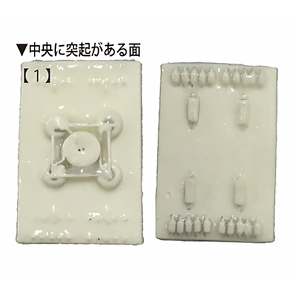 【お取り寄せ★納期 最長 約2週間】電磁波対策 アーシス★体内に溜まった微量な停滞電流を吸収し体外へ放出★電磁波ブロッカー ブラックアイ ノイズ ブレーカー ブロック カット 放電