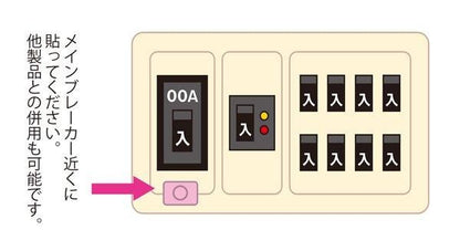 【お取り寄せ★納期 最長 約2週間】電磁波対策 アーシス★体内に溜まった微量な停滞電流を吸収し体外へ放出★電磁波ブロッカー ブラックアイ ノイズ ブレーカー ブロック カット 放電