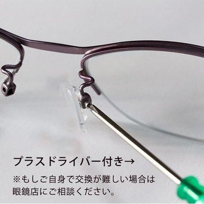 【お取り寄せ★納期 最長 約2週間】電磁波対策 見楽来 ミラクル★メガネ鼻パッド ミニドライバー付★医学博士 丸山式 丸山アレルギークリニック 院長 丸山修寛監修 ユニカ 正規品 ギフト プレゼント
