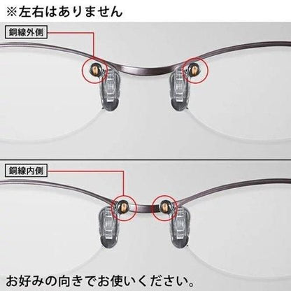 【お取り寄せ★納期 最長 約2週間】電磁波対策 見楽来 ミラクル★メガネ鼻パッド ミニドライバー付★医学博士 丸山式 丸山アレルギークリニック 院長 丸山修寛監修 ユニカ 正規品 ギフト プレゼント