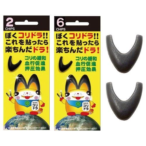 【お取り寄せ★納期 最長 約2週間】丸山式 コリドラ★ガイア地球のパワー★電磁波から身を守るために地磁気を補いバリア機能を高める！