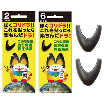 【お取り寄せ★納期 最長 約2週間】丸山式 コリドラ★ガイア地球のパワー★電磁波から身を守るために地磁気を補いバリア機能を高める！