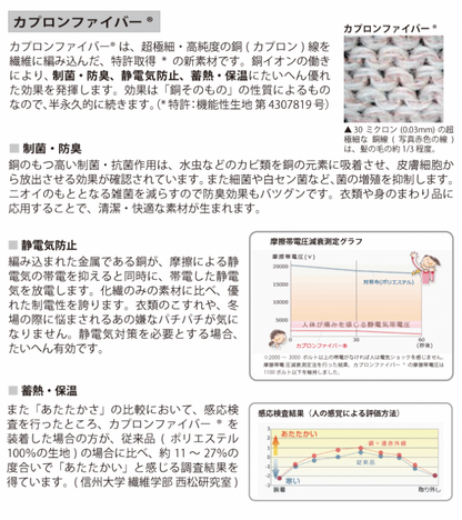 【お取り寄せ★納期 最長 約2週間】ブラックアイガイアス 足裏パッド★多層 丸山式コイル 内蔵 2個入 男女兼用フリーサイズ BLACK EYE Gaius 土踏まずサポート 足裏サポーター
