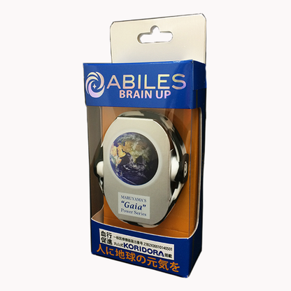 【お取り寄せ★納期 最長 約2週間】ABILES Brain Up アビリスブレインアップ ブレスレット/アンクレット★丸山式コリドラ搭載!!地磁気バンド