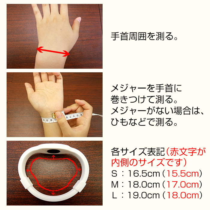 【お取り寄せ★納期 最長 約2週間】Eremana エレマナ ブレスレット★腕につけることで、ブラックアイの作用によりボディバランスを整える電磁波対策ブレスレット