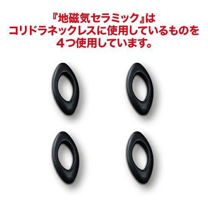 【お取り寄せ★納期 最長 約2週間】ユニカ 5Gプロガード★電磁波防止 電磁波ブロッカー電磁波ブロック 丸山修寛 ギフト プレゼント★YUNIKA 静電気対策 電磁波対策 首 ネックレス