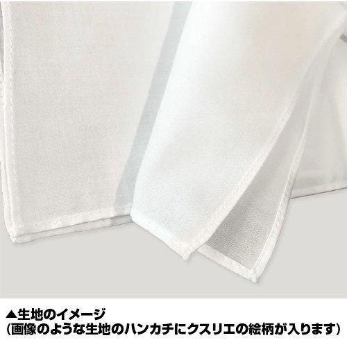 【お取り寄せ★納期 最長 約2週間】クスリエハンカチ ゴールデンツリー/十言神呪アマテラスオホミカミ★運 カタカムナ カタカムナウタヒ★ホツマ文字 フトマニ
