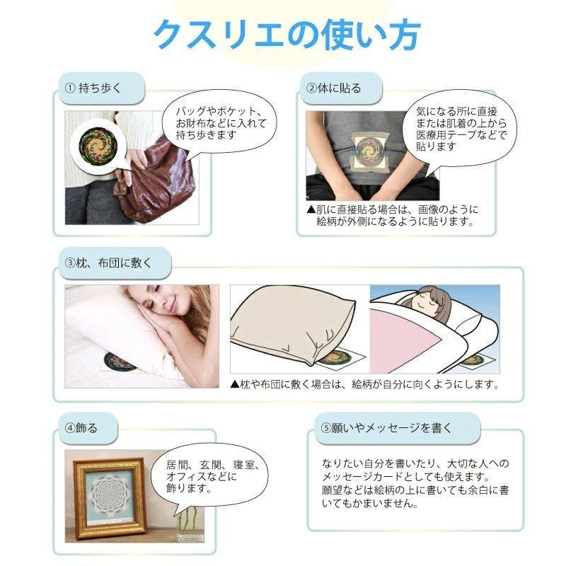 【お取り寄せ★納期 最長 約2週間】クスリエチップ★1枚3柄入り★身体の不調が気になる箇所に貼るだけで不調の緩和に？！