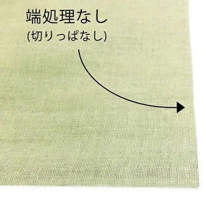 【お取り寄せ★納期 最長 約2週間】ガイアスコットン 2ｍ★BLACKEYEGaius 幅110×長さ200cm ユニカ 丸山修寛 ヒーリング 電磁波カット 電磁波対策