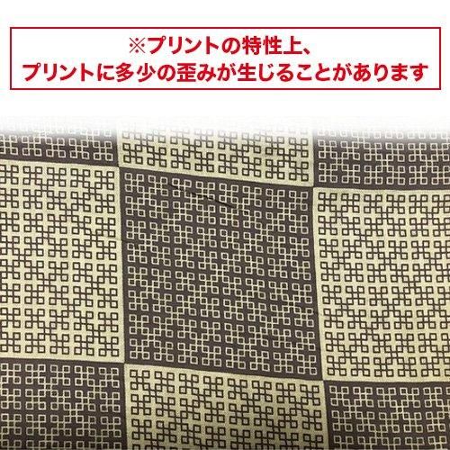 【お取り寄せ★納期 最長 約2週間】ガイアスコットン 2ｍ★BLACKEYEGaius 幅110×長さ200cm ユニカ 丸山修寛 ヒーリング 電磁波カット 電磁波対策