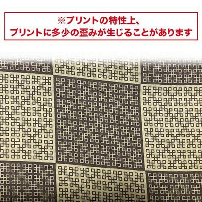 【お取り寄せ★納期 最長 約2週間】ガイアスコットン 2ｍ★BLACKEYEGaius 幅110×長さ200cm ユニカ 丸山修寛 ヒーリング 電磁波カット 電磁波対策