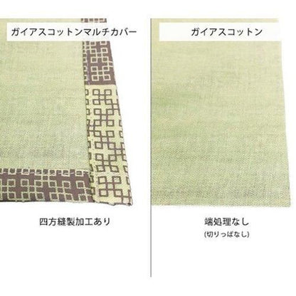 【お取り寄せ★納期 最長 約2週間】ガイアスコットン マルチカバー 105×270cm★電磁波防止グッズ ガイアスコットン 電磁波を吸収 生体エネルギー 電磁波 対策 ギフト
