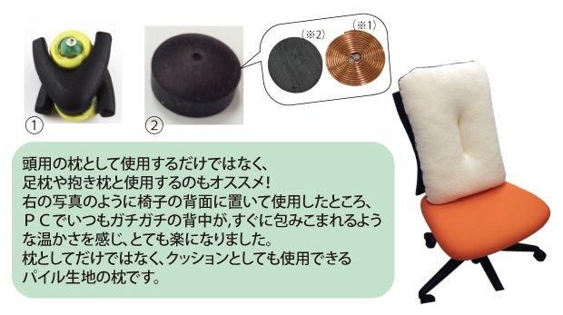 【お取り寄せ★納期 最長 約2週間】たるまんゾウの枕★寝ている間に元気補給・めぐりアップで学習能力も・お肌や顔のたるみもスッキリ