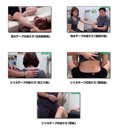 【お取り寄せ★納期 最長 約2週間】テーピングマスターテープ 超撥水 6巻セット★水、汗に強い！撥水加工で水、汗に強く、濡れてしまった時の不快感なし★重ね貼りも可能
