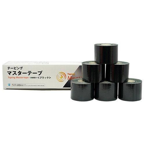 【お取り寄せ★納期 最長 約2週間】マスターテープ カラーテープ ハードタイプ★ファッション性にも長けたカラーテープでシューズやスポーツウェアに合わせたテーピングカラーコーディネートも自由自在に演出！