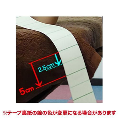 【お取り寄せ★納期 最長 約2週間】マスターテープ カラーテープ ハードタイプ★ファッション性にも長けたカラーテープでシューズやスポーツウェアに合わせたテーピングカラーコーディネートも自由自在に演出！