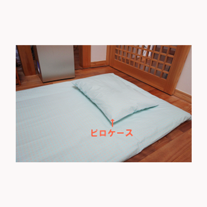 【お取り寄せ★納期 最長 約2週間】フラワーシャーベット ピロケース★清廉・純真。 清らかな愛をはぐくみたい場合に誠実な人との関係をより深いものにしていきます