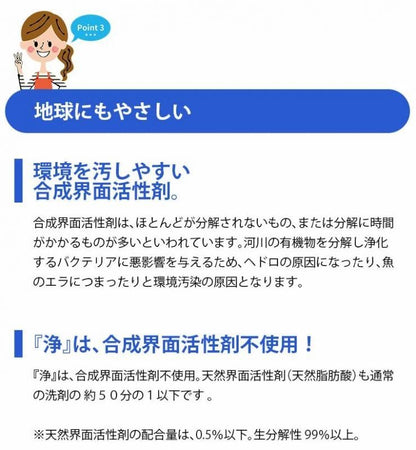 【お取り寄せ★納期 最長 約2週間】善玉バイオ洗剤 浄 JOE 1.3kg★合成界面活性剤不使用！エコ洗剤なのにこの洗浄力！すすぎ1回もOK！洗濯槽キレイ！洗濯洗剤 粉末 エコ