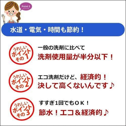 【お取り寄せ★納期 最長 約2週間】善玉バイオ洗剤 浄 JOE 1.3kg★合成界面活性剤不使用！エコ洗剤なのにこの洗浄力！すすぎ1回もOK！洗濯槽キレイ！洗濯洗剤 粉末 エコ