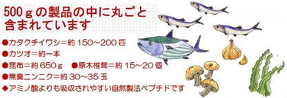 【お取り寄せ★納期 最長 約2週間】千年前の食品舎 だし&栄養スープ 500g★無添加 粉末 天然ペプチドリップ 国産 和風出汁 ギフト