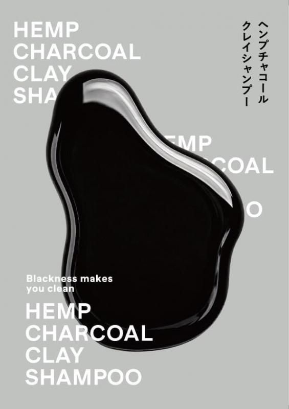 【お取り寄せ★納期 最長 約2週間】野州麻炭Lab 麻炭クレイ シャンプー 300ml★オールインワン 炭シャンプー ボディソープ 洗顔 クレンジング スカルプ ノンシリコン アミノ酸 濃密泡 全身用