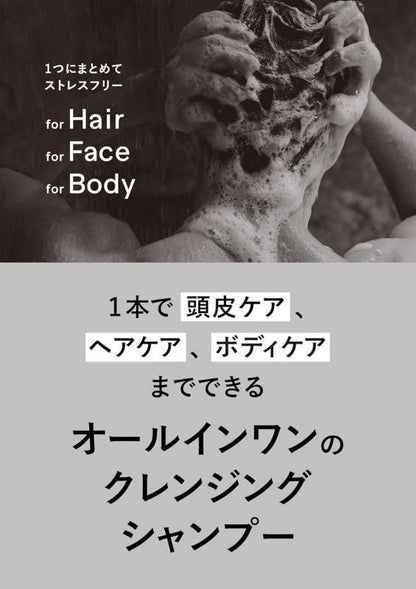 【お取り寄せ★納期 最長 約2週間】野州麻炭Lab 麻炭クレイ シャンプー 300ml★オールインワン 炭シャンプー ボディソープ 洗顔 クレンジング スカルプ ノンシリコン アミノ酸 濃密泡 全身用