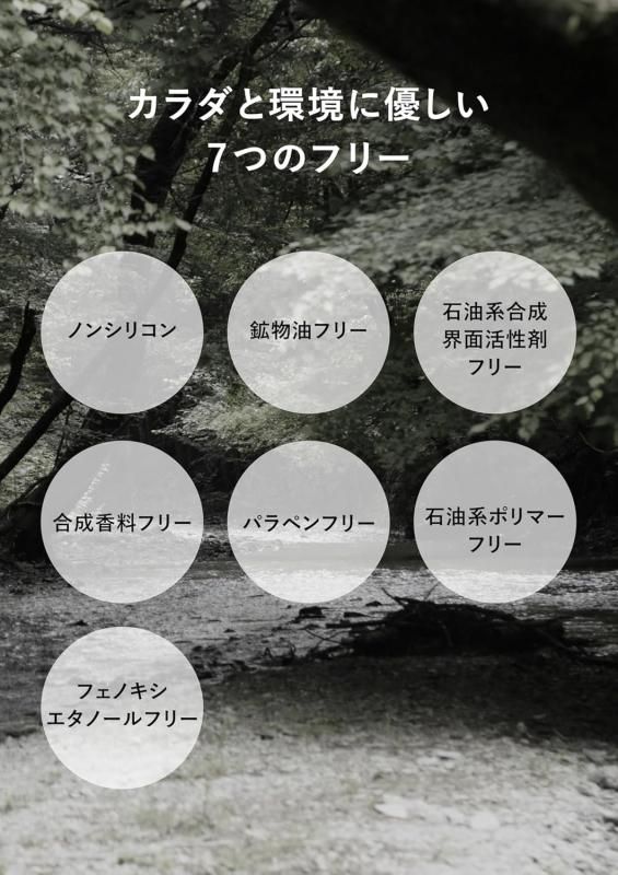 【お取り寄せ★納期 最長 約2週間】野州麻炭Lab 麻炭クレイ シャンプー 300ml★オールインワン 炭シャンプー ボディソープ 洗顔 クレンジング スカルプ ノンシリコン アミノ酸 濃密泡 全身用