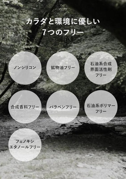 【お取り寄せ★納期 最長 約2週間】野州麻炭Lab 麻炭クレイ シャンプー 300ml★オールインワン 炭シャンプー ボディソープ 洗顔 クレンジング スカルプ ノンシリコン アミノ酸 濃密泡 全身用