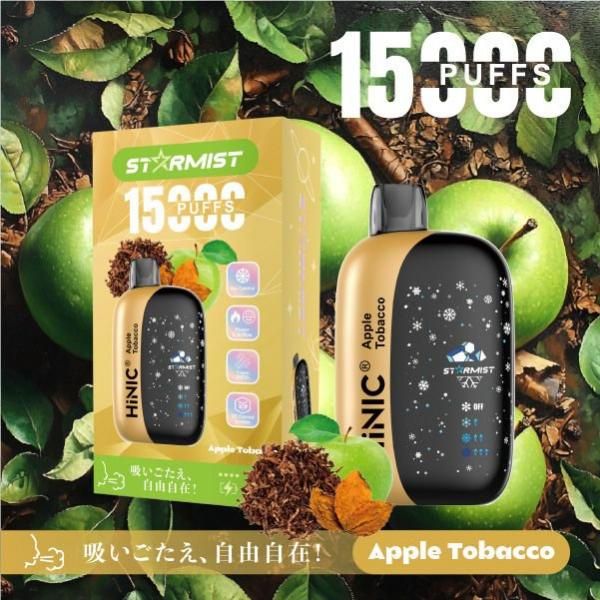 HiNIC スターミスト 最大15,000パフ | ニコチン0でキック感 | Hiliq | VAPEショップ伊賀屋